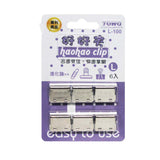 Haohao Paper Slide Clip